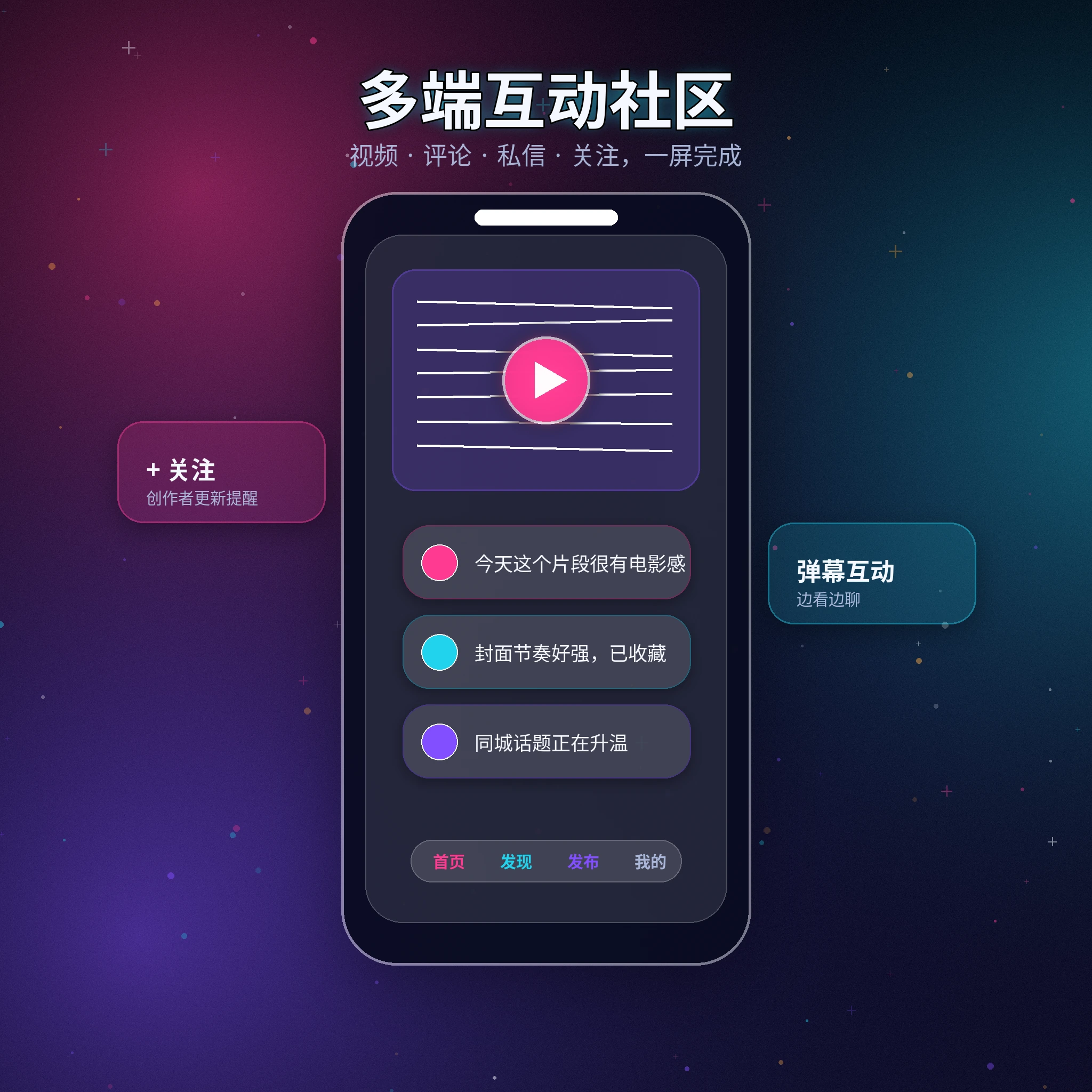 黑料网APP服务移动端